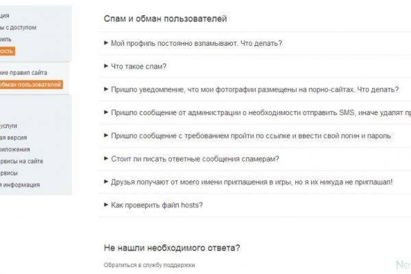 Ссылка на кракен тор kr2web in