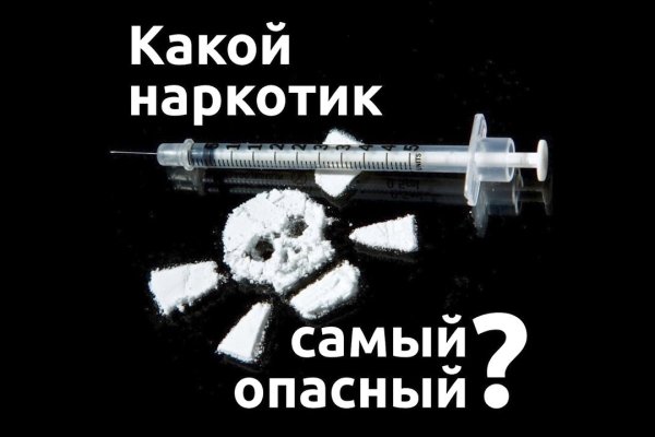 Кракен сайт закладок