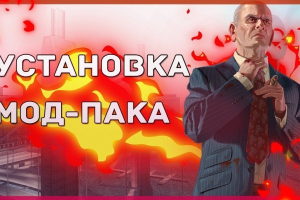 Мега или кракен