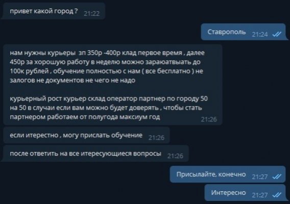 Как зайти на кракен с айфона