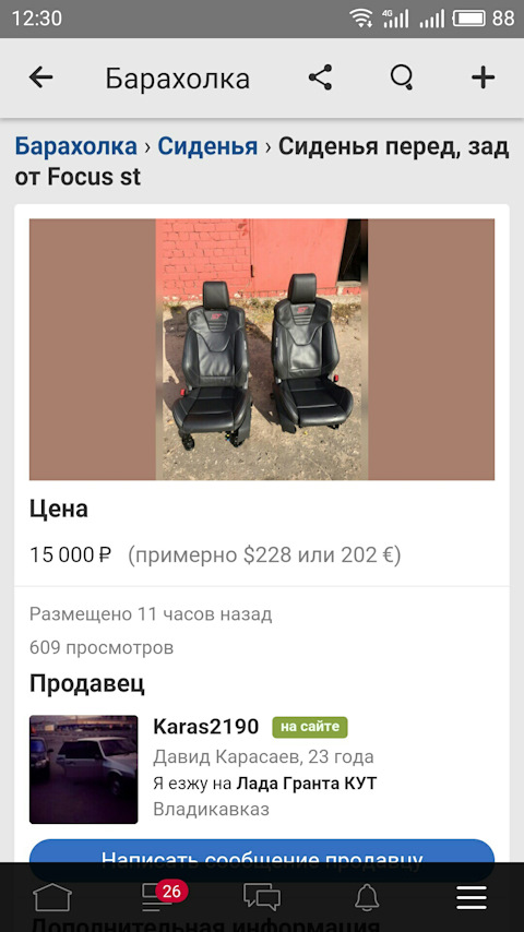 Кракен даркнет ссылка на сайт